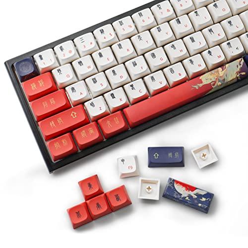 Capuchons de clavier en PBT, capuchon de clavier personnalisé de profil XDA pour les claviers mécaniques, jeu complet de 109 touches avec extracteur de touches (Taoism Keycaps)